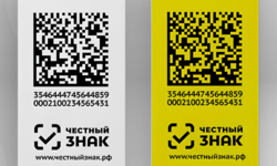 Data Matrix для «Честного ЗНАКА»: Как добиться идеальной читаемости кода и избежать штрафов - Производство оборудования для печати в рулоне  ООО "АЛЬТА-В"